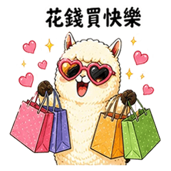 Drama Llama Stickers