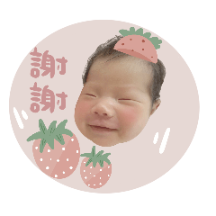 Qiqi  baby