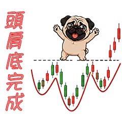 Cute Pug Trading with You