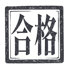 good daily seal black sticker