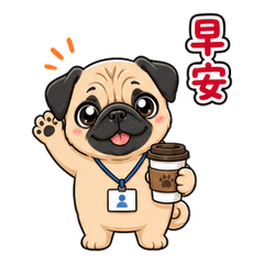 Pug's Office Life: Stressed Salaryman