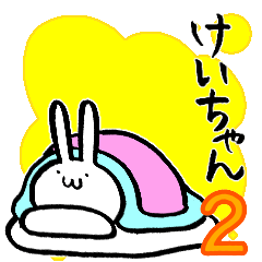 KEI's sticker by rabbit.No.2