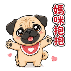 Pug's Innocent Words: Cute & Baby Talk