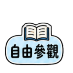 旅遊觀光導遊專用文字貼圖5