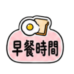 旅遊觀光導遊專用文字貼圖6