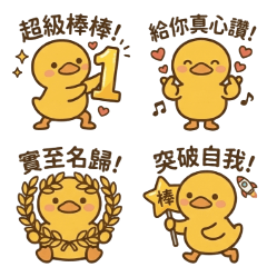 Quacky Duck Encouragement(40 sets)