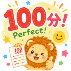 Cute Lion: Everyday Greetings