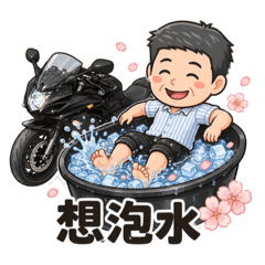 小藍說夏天好熱