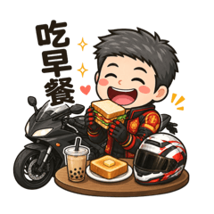 小藍想去哪裡