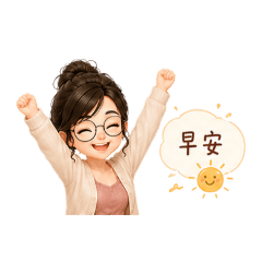 LovelyMoM日常用語1
