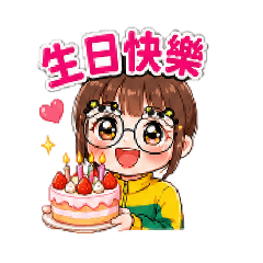 sunny 節慶祝福1