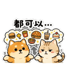 Nick & Amy 胡鬧篇