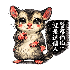 蜜蜜醬 -生活用語1