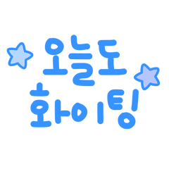 soft message handwriting