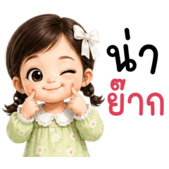 Little Mischievous Kid 37