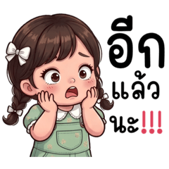 Little Mischievous Kid 36