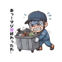 清潔隊員貼圖1