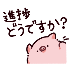 Progress Pig