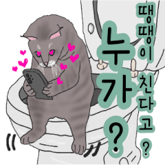 nyatto coaster2