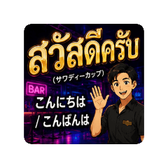 interneko_20260623182142