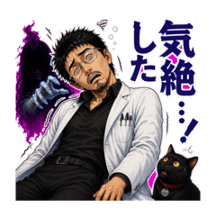 Ueda Goro Kaiki Reaction Pack