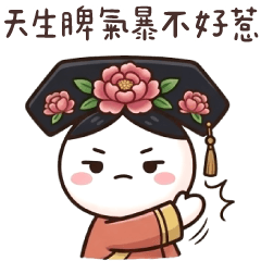 (K)mini mantou_Royal Manto's Life 02