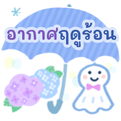 Cute adult Greeting Sticker34(thai)