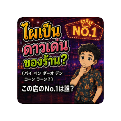 interneko_20260623232603
