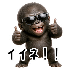 Everyday Cheeky Baby Gorilla