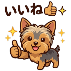 Cute Yorkie & Banana Stickers