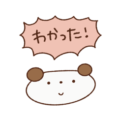 mopuchapu kotoba