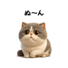 Nuun Cat - Relaxed Everyday Stickers