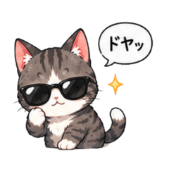 Nyamokawa Reaction Stickers (Nyamo Ver.)
