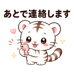 Toramocchin"Evryday Reply Stickers.