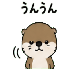 Otter Janapnese Greeting 02