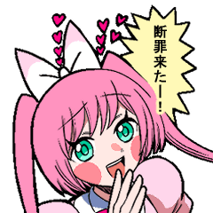 悪役令嬢の君が好き