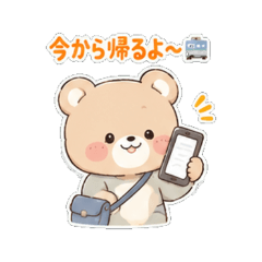 Bear Family Chat