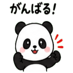 Panda Janapnese Greeting 02