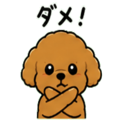 Toy Poodle Janapnese Greeting 02