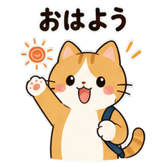 School Morning Mood Kitty