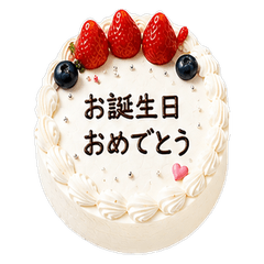 Punitto Celebration Cakes