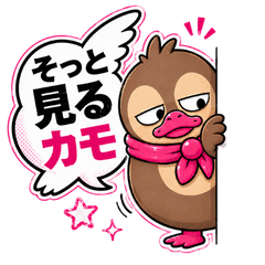 Karugamon and Negikana