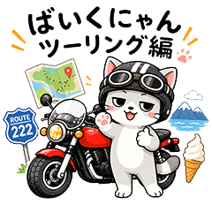 Bikenyan: Touring Time