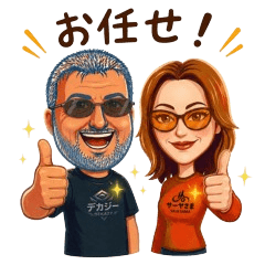 Animated Deka-G & Saya-sama