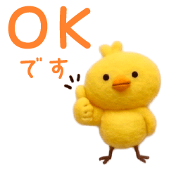 Maachan the Chick Felt Textured Version