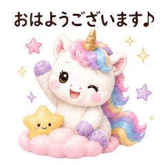 Polite Unicorn LINE Stickers