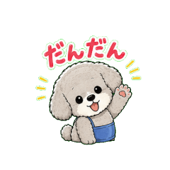 Chii-chan (Izumo Dialect) Ver. 01