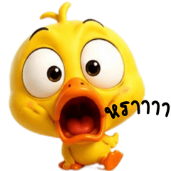 Ducky Angry meme Overworked
