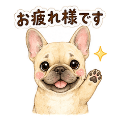 French Bulldog Business Keigo Stickers
