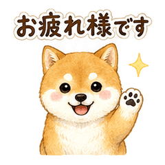 Shiba Inu Business Keigo Stickers!